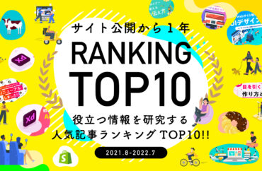 RANKING TOP10