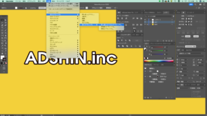 Illustratorのツールを使って立体文字を作ってみた! | Adlab