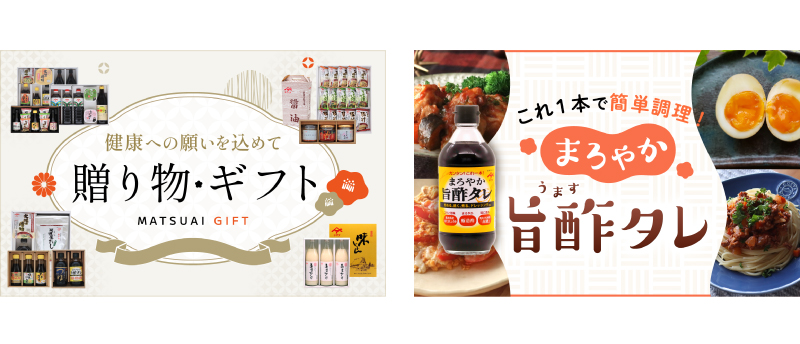 可愛い系のバナー