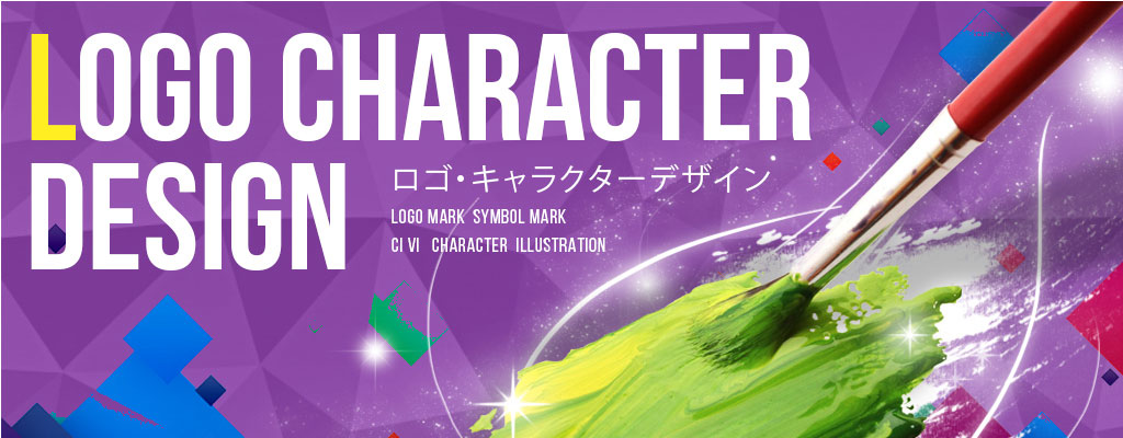 キャラクターロゴデザイン