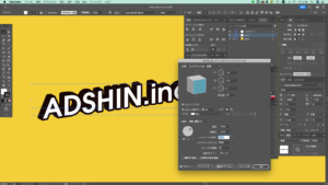 Illustratorのツールを使って立体文字を作ってみた! | Adlab
