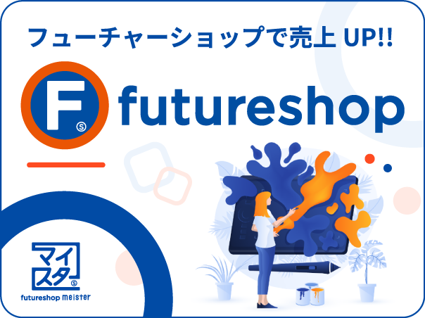 futureshop