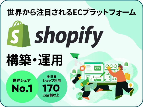 Shopify