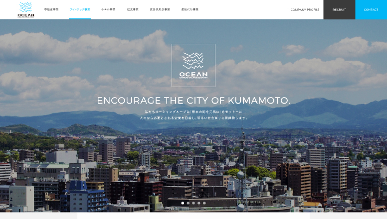 oceanHPスマホサイト