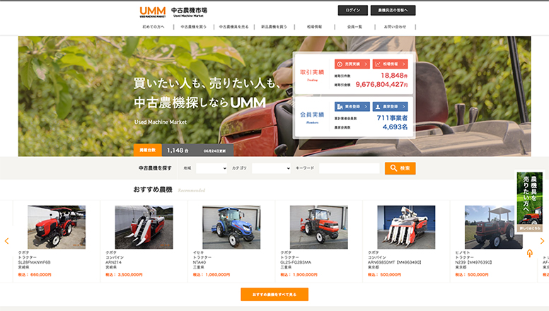 JUMウェブサイトレスポンシブ