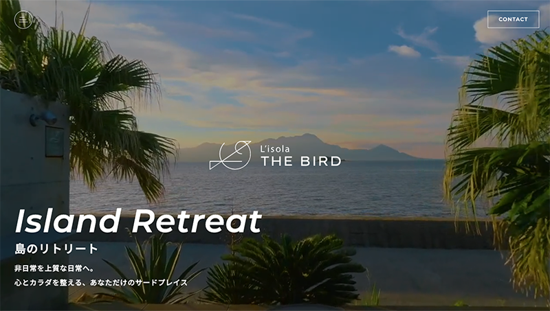Island Retreat様のBtoBサイト