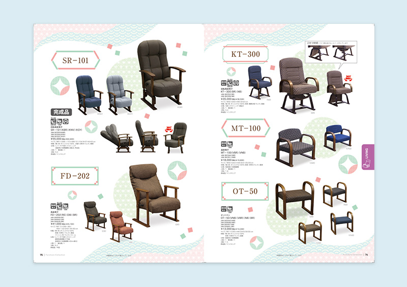 大商産業株式会社様カタログ