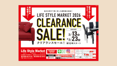 ライフスタイルマーケット様チラシ