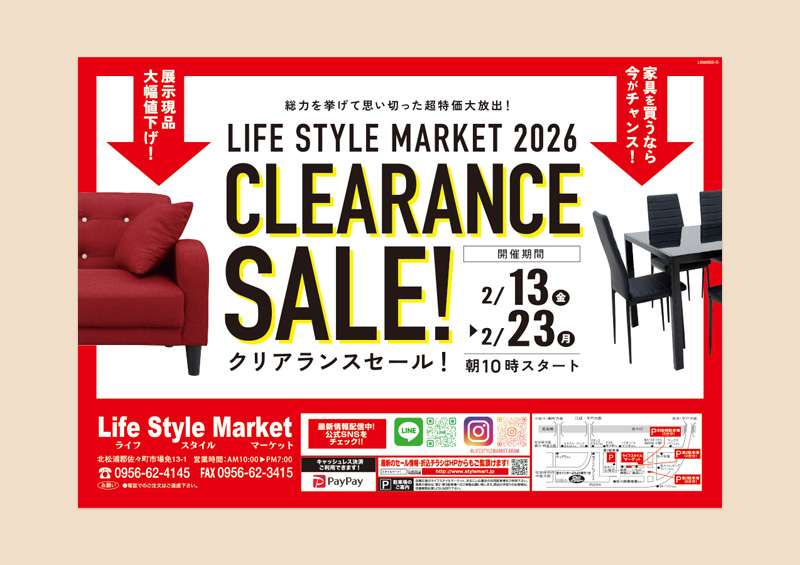ライフスタイルマーケット様チラシ
