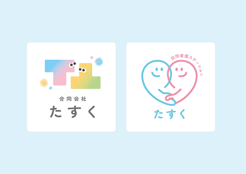 合同会社たすく様のロゴ