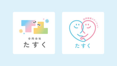 合同会社たすく様のロゴ